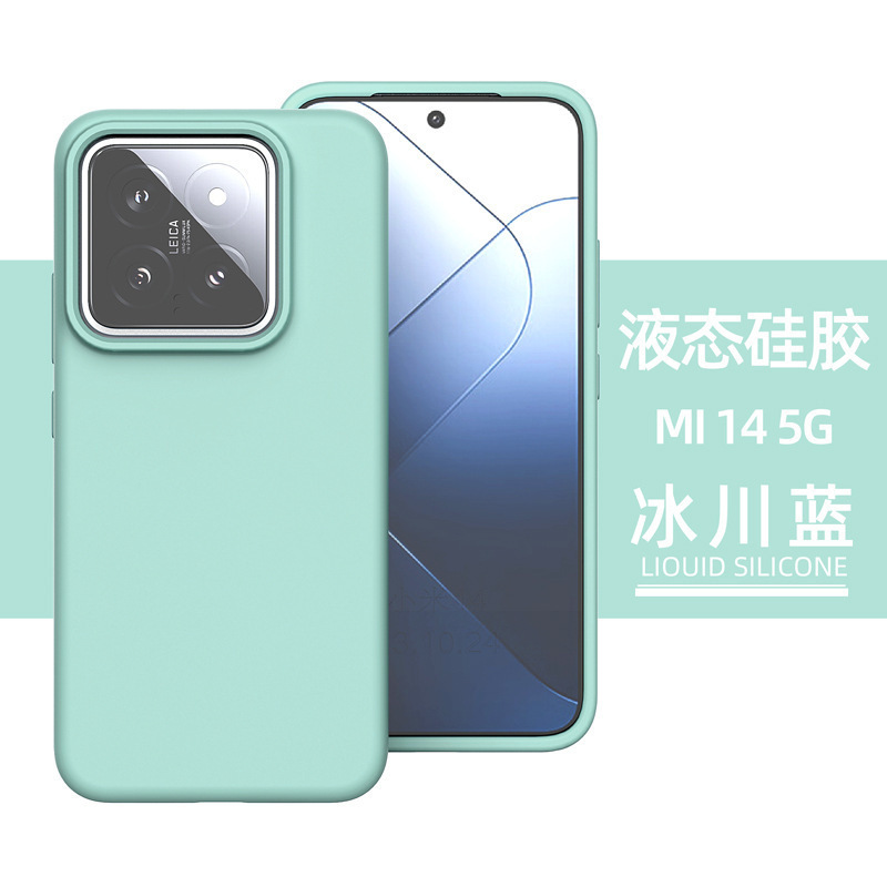 Funda de silicona líquida de color sólido para Xiaomi 17, oficialmente aplicable, nueva funda protectora suave anticaídas para Redmi K70 16u