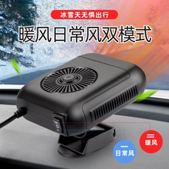 Car heater 12V car electric heater 24V large truck interior winter rapid heating defrosting and dehumidifying heater
