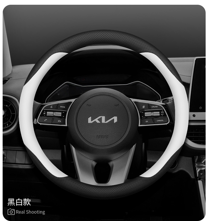 Suitable for Kia K3 Smart Running K5 Setus KX3 Lion Platinum Extension 2024 EV5 KX5 K2 Steering Wheel Cover