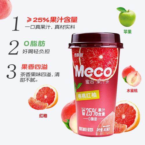 Xiangppiao Milk Tea Meco Honey Valley Juice Tea Ready-to-Drink 15 Cup Pack Wholesale Lime Cherry Berry Berry