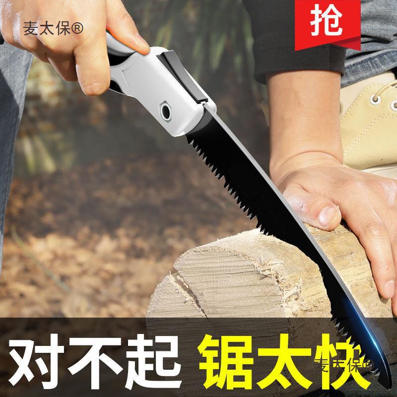 神器木头手动木工树折叠锯剧子进口子据德国钜树刀手工锯手麦太保