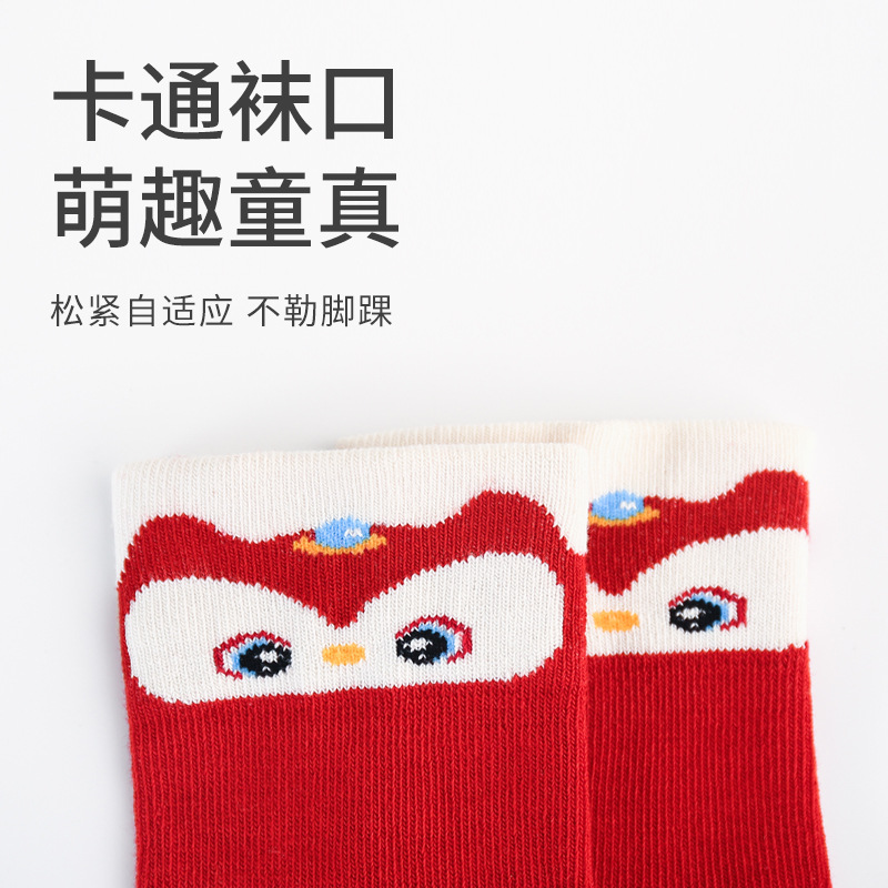 Bebé calcetines rojos de Año Nuevo otoño y invierno nuevos productos rojos de Año Nuevo bebés recién nacidos aniversario de cumpleaños de luna llena calcetines de 100 días