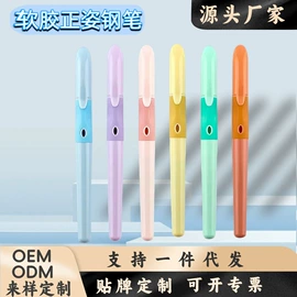 钢笔;毛笔;笔配件