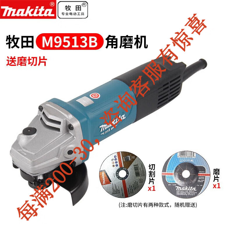 Molino de esquina m9513 para moler uno cada uno