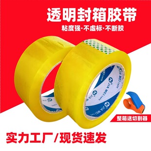 ͸���z��С̖�����z45*100��ճ͸���z���g�ԏ��L����ճ�ȼӏ����z