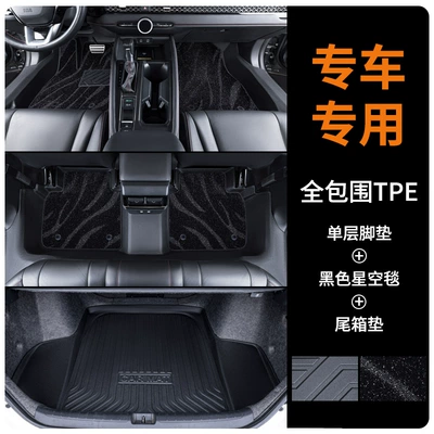 Modelə uyğun ayaqaltı: for Kia Sportage K2 K3 - standard-package-threshold-black-empty-blanket-double-layer-full-tpe-trunk-mat