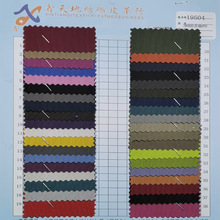 1000D�ų�ţ��PU���ϲ���Ƀ�������ĥ����ߙn����ִ���������