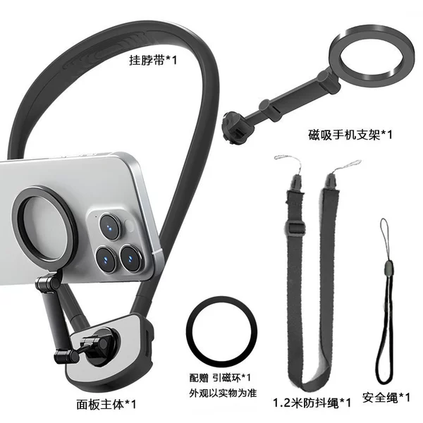 Magnetic mobile phone hanging neck black