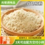 香辛餐饮商用纯白调味料