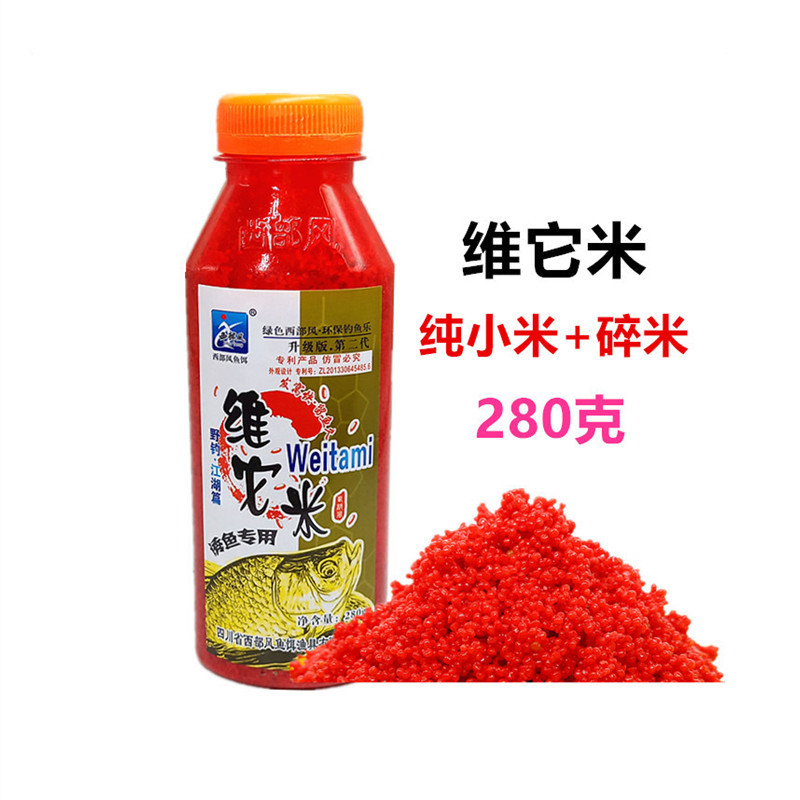 西部風魚餌 維它米280克*瓶打窩米碎小米碎米 一件108瓶