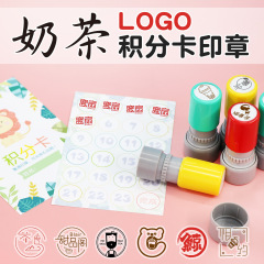 ミルクティー店ポイントカードのスタンプの小さいサイズがたまっています。