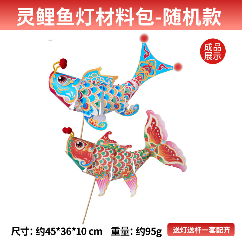 2025中秋节好运兔子风车diy材料包旋转国潮佳节儿童发光玉兔灯笼|undefined