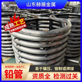 铅及铅合金材;硫酸钡;空气净化设备