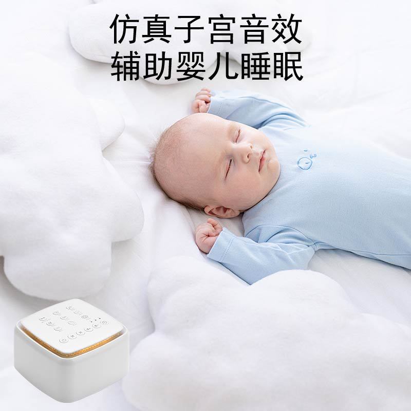 赤ちゃんの白い騒音の睡眠器の夜の睡眠補助器の音響の赤ちゃんは知能の睡眠器をなだめます。|undefined