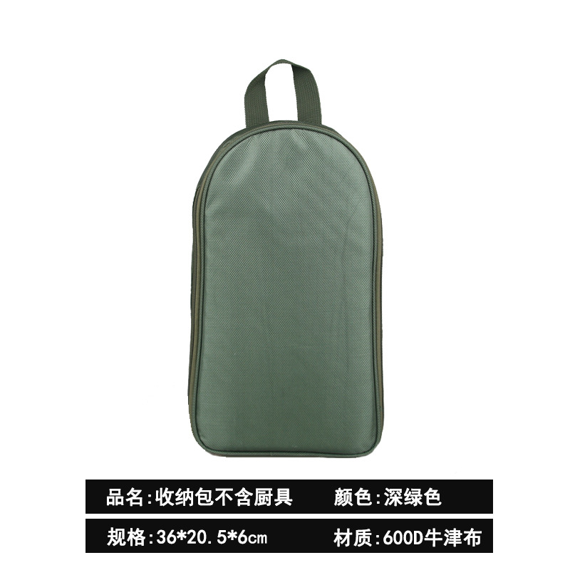 다크 그린 보관 가방 (주방용품 제외)