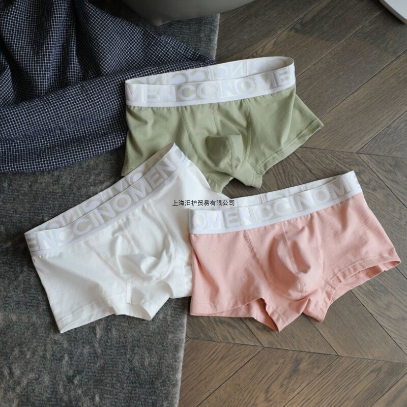 Men's Pure Cotton Sports Boxer Briefs, Hip-Lifting, Solid Color, Low-Waist, Japanese Style, Sexy, Antibacterial Shorts