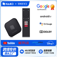 現貨批發HAKO谷歌認證機頂盒4K網絡播放器網飛認證谷歌dongle tv