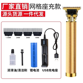 理发器;电动剃须刀;卷发/直发器