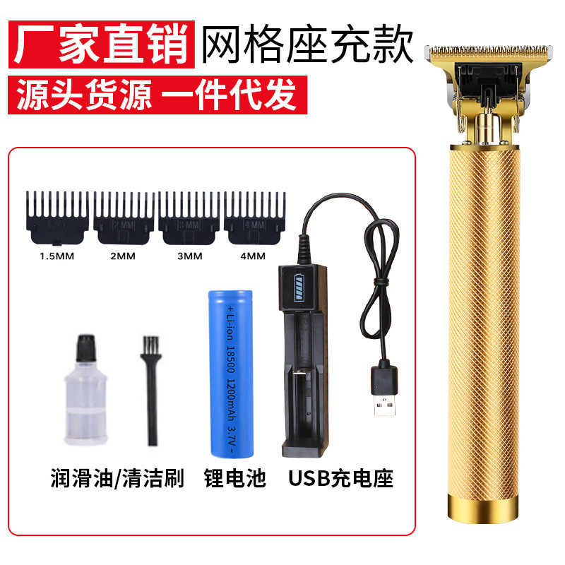 Cross-border oil head electric clipper Razor electric clipper razor hair clipper push white electric hair clipper set razor