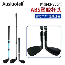 高尔夫配件;高尔夫球杆;高尔夫球袋