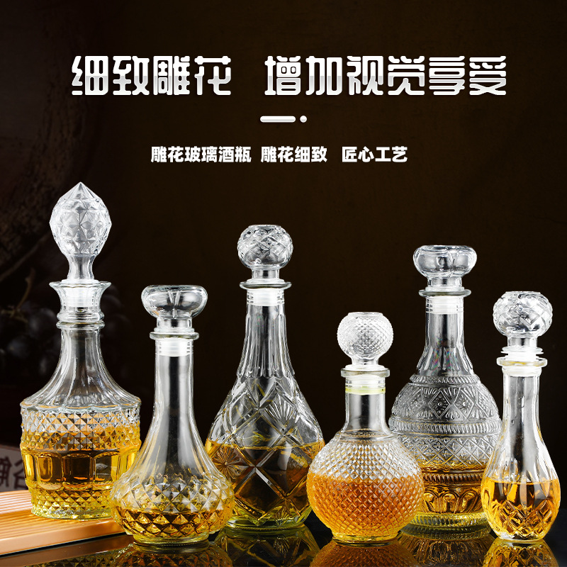透明加厚创意玻璃酒瓶洋酒醒酒器保健酒玻璃瓶红酒葡萄酒玻璃包装