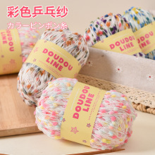 �����R��ë�����쾀diy�ʺ��ֹ����Ͼ���ë�²�ɫñ��ë���߲�