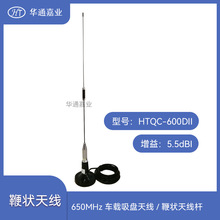 650MHZ 5.5DB�ޠ��쾀�UHTQC-600DII��M���^��SL16J���^������N�^