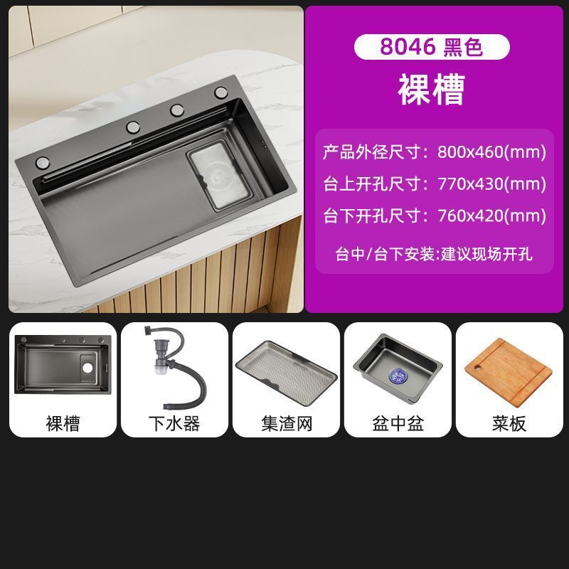 JOMOW集渣水槽SUS304不锈钢厨房加厚大单槽5家用洗菜盆洗碗池整套|undefined