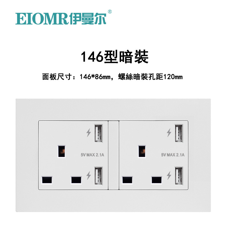 白色13a英標スイッチソケットソケットUSB typeC角穴パネル付き香港マカオ3穴英式ソケット暗