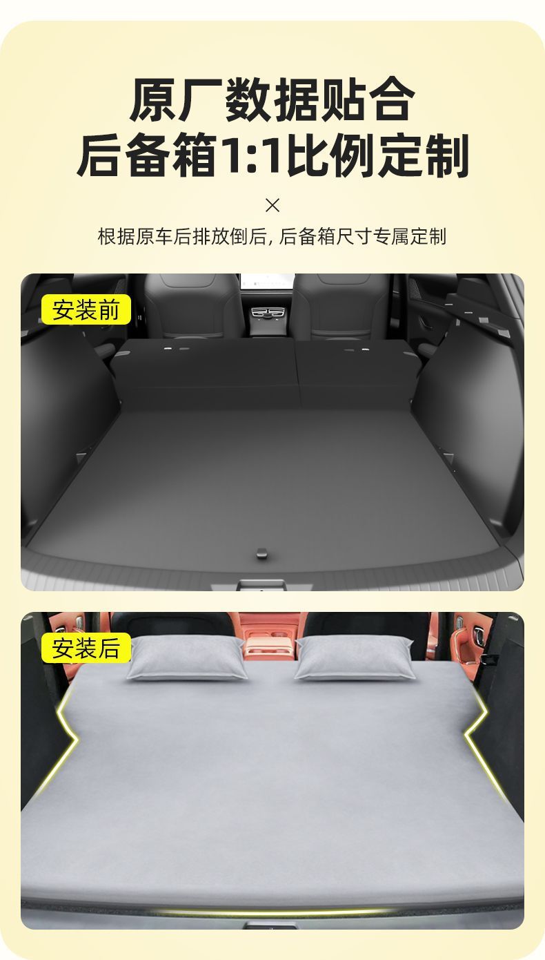 Zero Run C10 Special Inflatable Mattress Trunk Inflatable Bed Rear Seat No-Inflatable Air Mattress Leveling Sleeping Artifact