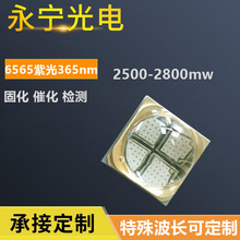 6565ϹUV̻365nm365ɫzyɫlO