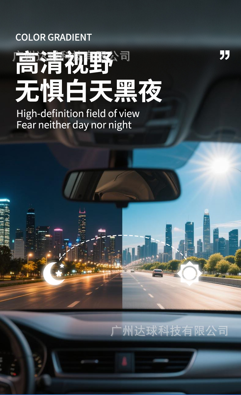 Ghost Rose Colorful Front Film Imperial Purple Car Insulation Film Color Changing Car Film Car Solar Film Wholesale