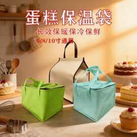 保温袋冷藏袋外卖冻品保鲜保冷袋甜品便当袋商用手提保温袋户外