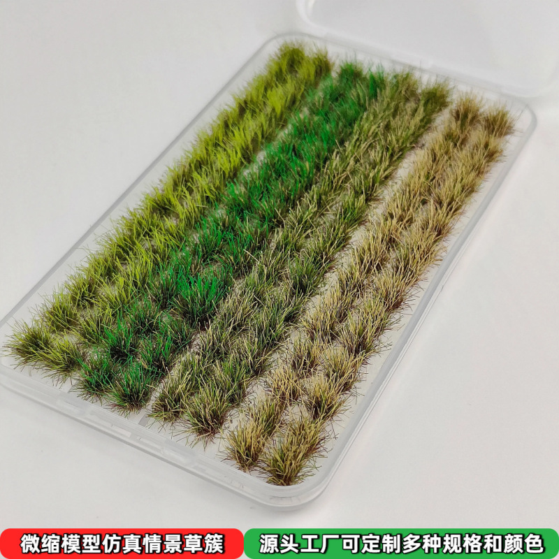 8mm 120 Mixed Color Grass Clusters Scene Model Miniature Vegetation Train Sand Table Building Artificial DIY Handmade Materials
