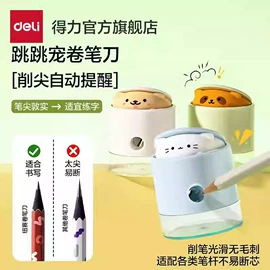 橡皮擦;中性笔;教学演示用品