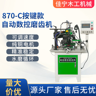 870-C�Ͱ��I���Ԅ�ĥ�X�C�Ͻ��Ƭ�|�ؿ�ľ��ˮ��̨ʽĥ�X�C��