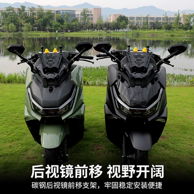 modification parts – Motorcycle front windshield