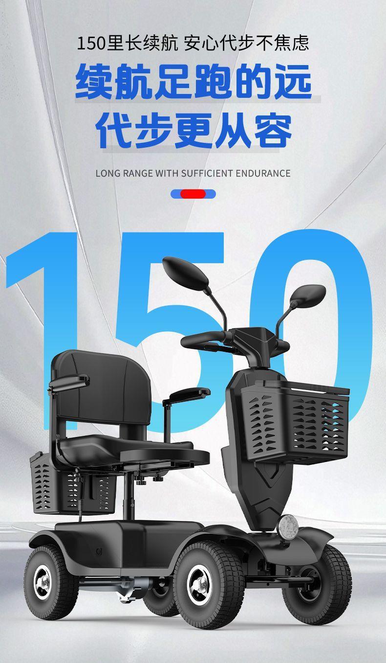 High-End Smart Four-Wheeled Foldable Double-Seater Electric Scooter for Disabled People and Elderly People