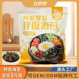 海苔零食;紫菜;饼干