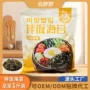 餐饮商用500g拌饭海苔