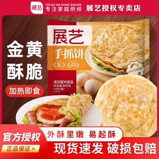 չˇԭζ��ץ�800g��ͼ����˺��Ʒ��Ƥ�10Ƭ