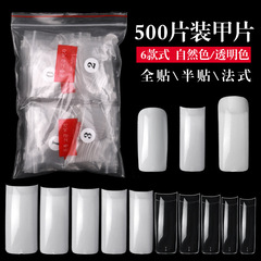 Cross-border manicure, French manicure, half full-length nail polish, fake nails, natural transparent bags