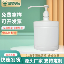 1Lϴ��Һ���bƿ �Ƶ�ϴ��Һƿ 1��ϴ��Һƿ���z����Һ����ƿ