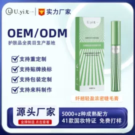 面霜;液态精华;BB霜