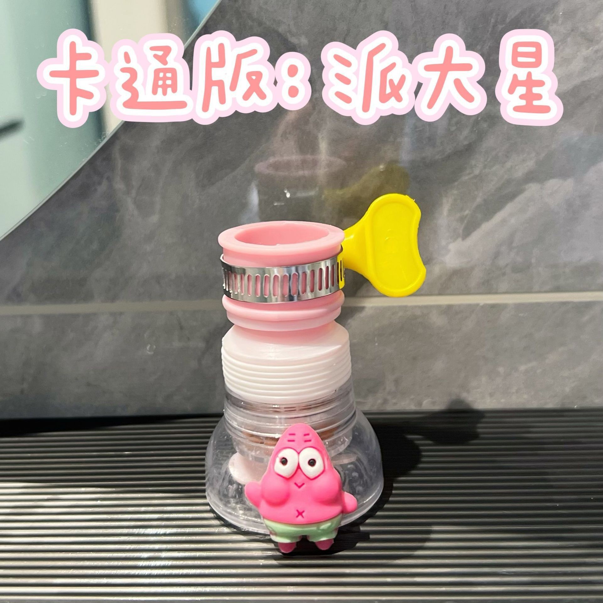 카툰 4세대 샤워헤드 [팻스타]