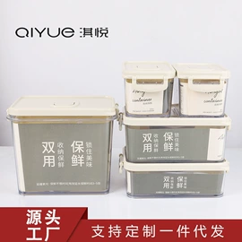 盘;密封盒储物罐;果盘、果篮