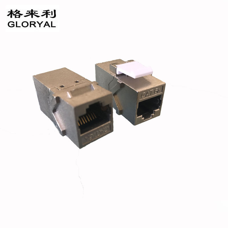 超六类cat6a屏蔽rj45网线接头连接器网络直通头模块