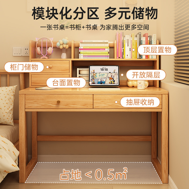 Mesa de escritorio, estante de madera sólida, escritorio de escritorio, escritorio de escritorio, dormitorio pequeño, escritorio de computadora, escritorio de oficina