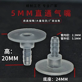 包装制品配件;钮扣;其他塑胶零件