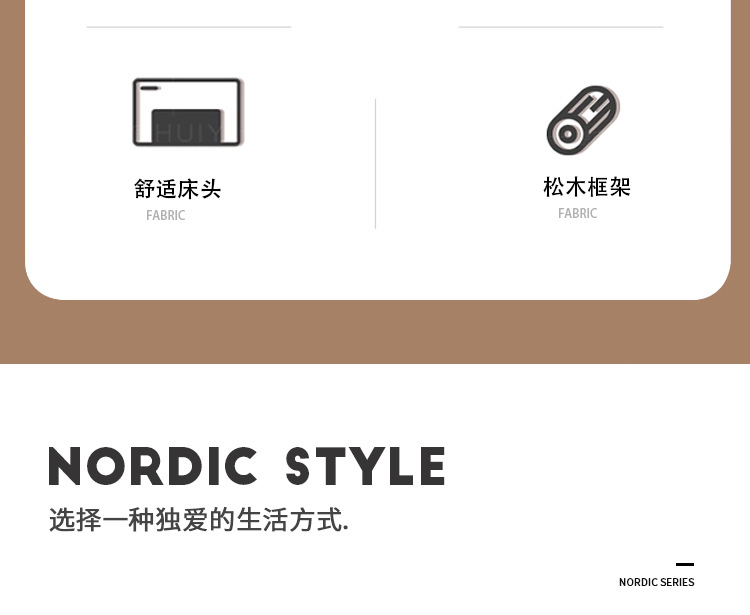 寂风床主图详情